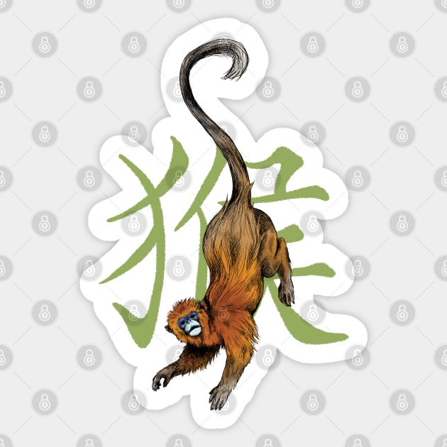 Chinese Zodiac: The Monkey Sticker by AniaArtNL